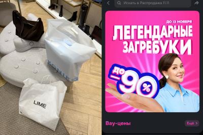 Черная пятница как ритуал: как россияне превратили распродажи в семейный праздник
