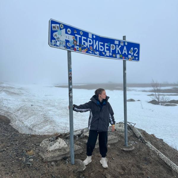 100 городов: зумерская мода на покорение России