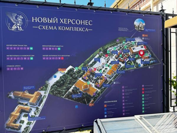 Новый Херсонес - победитель национальной премии