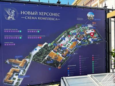 Новый Херсонес - победитель национальной премии