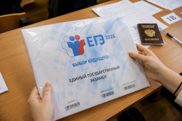 Минимальные баллы ЕГЭ-2026 для получения аттестата: таблица по предметам