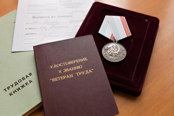 Как получить звание «Ветеран труда» просто за советский стаж