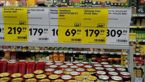 Когда в магазине можно не платить