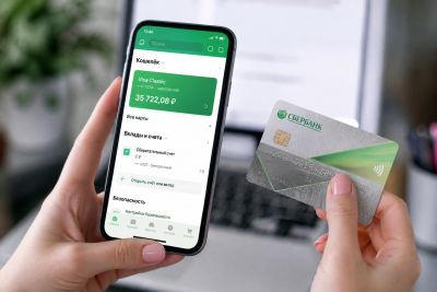 Пользователей «Сбербанк Онлайн» предупредили о важных изменениях