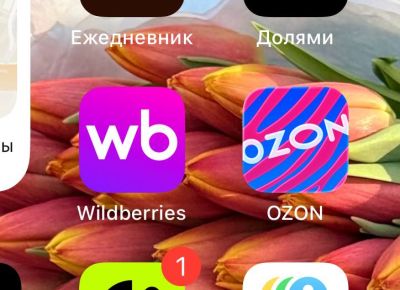 Wildberries принял решение